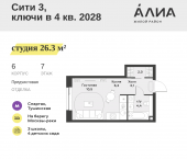 Продать Квартиры в новостройке СЗАО, Лётная улица, 95Б   