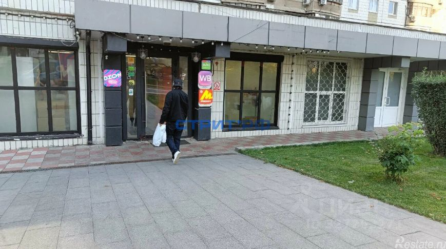 Продажа торгового помещения улица Намёткина