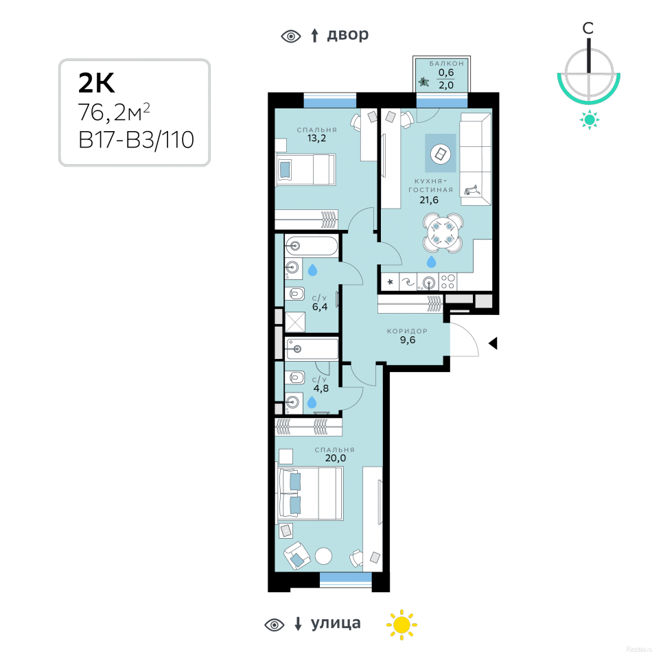 Продажа 2-комн квартиры в новостройке ЗАО  Кунцево у д. Захарково