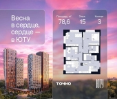 Продать Квартиры в новостройке ул. Лодочная, 27к2   