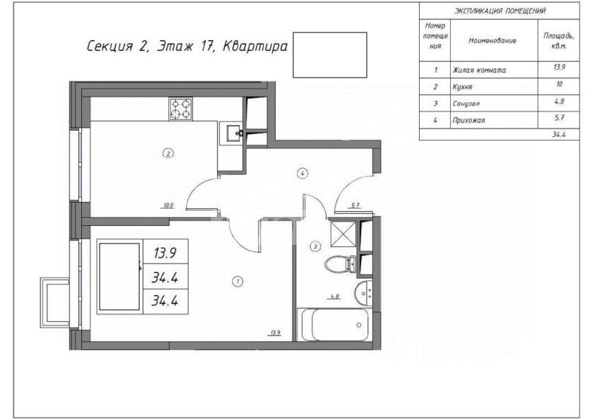 Продажа 1-комн квартиры на вторичном рынке Дмитровское шоссе, 71А