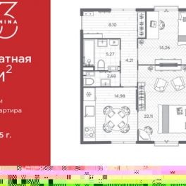 Продажа 2-комн квартиры на вторичном рынке ул Старобельская