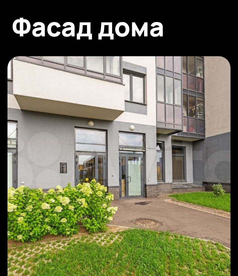 Продажа студии Кудрово г., улица Солнечная, 12
