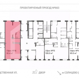 Аренда ПСН ул Производственная,  д. 17А/21Б