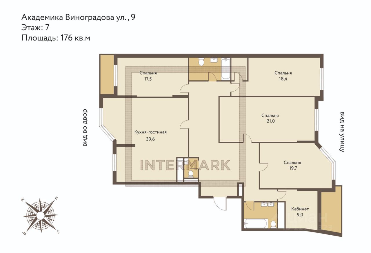 Продажа 6-комн квартиры на вторичном рынке улица Академика Виноградова, 9
