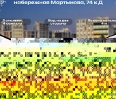 Продать Квартиры вторичка Краснодонская улица  19 
