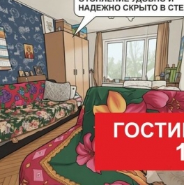 Продажа 2-комн квартиры на вторичном рынке ул Липовая Аллея,  д. 9