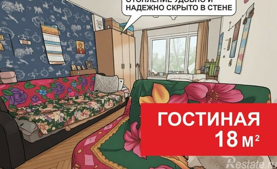 Продажа 2-комн квартиры на вторичном рынке ул Липовая Аллея,  д. 9