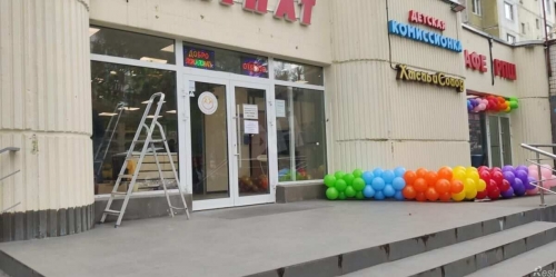 Отдельное здание Амундсена ул,  д. 7
