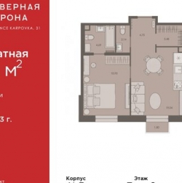Продажа 1-комн квартиры на вторичном рынке ул Профессора Попова,  д. 24а