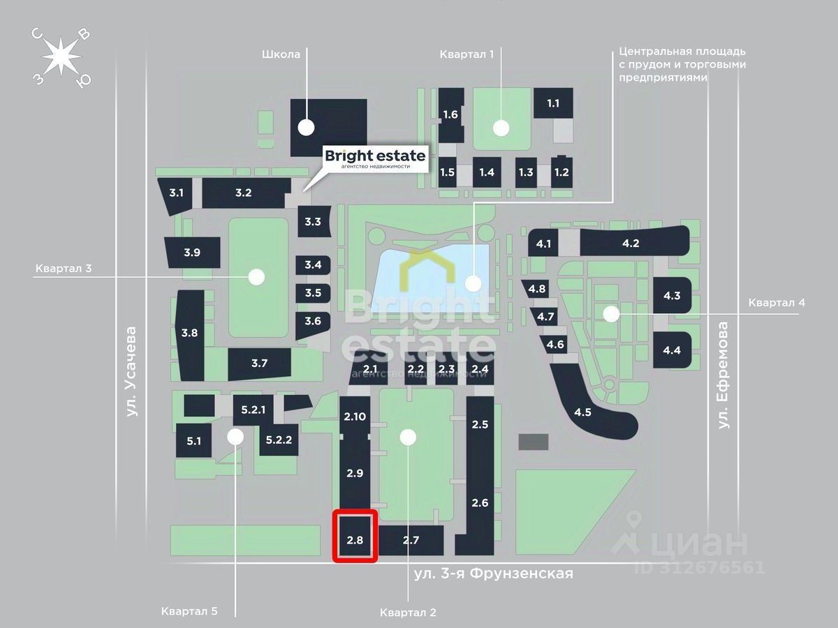 Продажа 3-комн квартиры на вторичном рынке улица Усачева, 15А