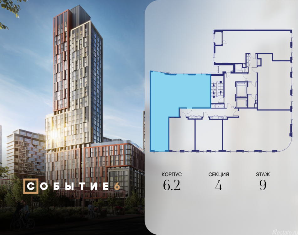 Продажа 3-комн квартиры в новостройке ул. Лобачевского, корп. 6.2