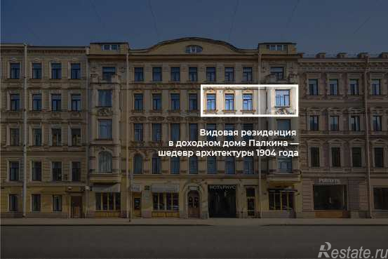 Продажа 3-комн квартиры на вторичном рынке Рубинштейна улица,  д. 4