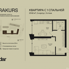 Продажа 1-комн квартиры в новостройке , ул. Маршала Бирюзова, влд. 1