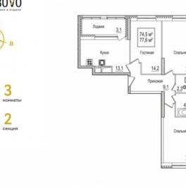 Продажа 3-комн квартиры на вторичном рынке Рассказовка д,  д. 10