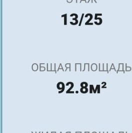 Продажа 2-комн квартиры на вторичном рынке Ланское шоссе, 14к1 Продажа 2-комн квартиры на вторичном рынке Ланское шоссе, 14к1