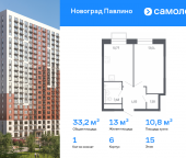 Продать Квартиры в новостройке Балашиха г, улица Бояринова, 1   