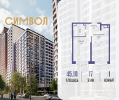 Продать Квартиры в новостройке ул. Золоторожский Вал, вл. 11, стр. 46   