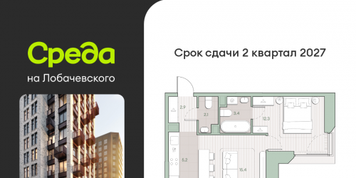 1-комн квартира Очаковское шоссе