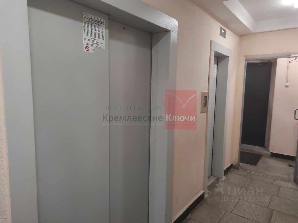 Продажа 2-комн квартиры на вторичном рынке Мытищи, улица Щербакова, 1к2