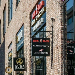 Аренда офиса Ленинская Слобода ул, д. 26 Аренда офиса Ленинская Слобода ул, д. 26