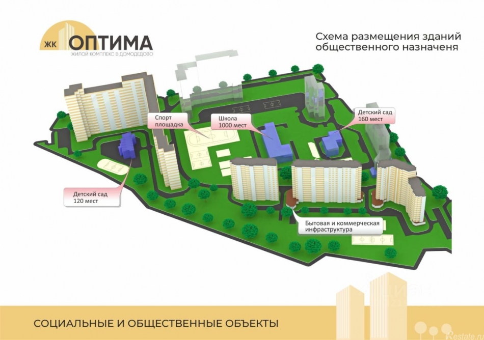 Продажа 3-комн квартиры в новостройке Востряково, , Домодедово, ул Ледовская,  д. 12