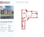 Продать Квартиры в новостройке Октябрьская набережная   