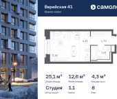 Продать Квартиры в новостройке ЖК Верейская 41, 1.1   