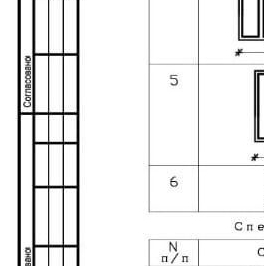 Продажа дома Проба массив, 124