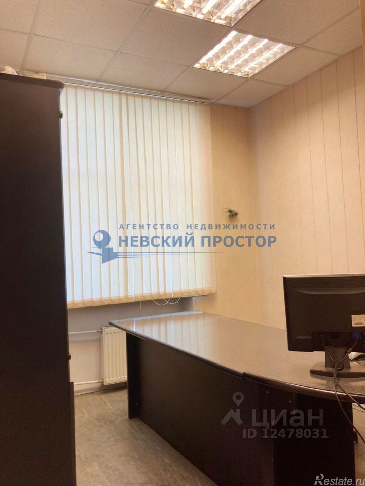Продажа офиса Баррикадная улица,  д. 36