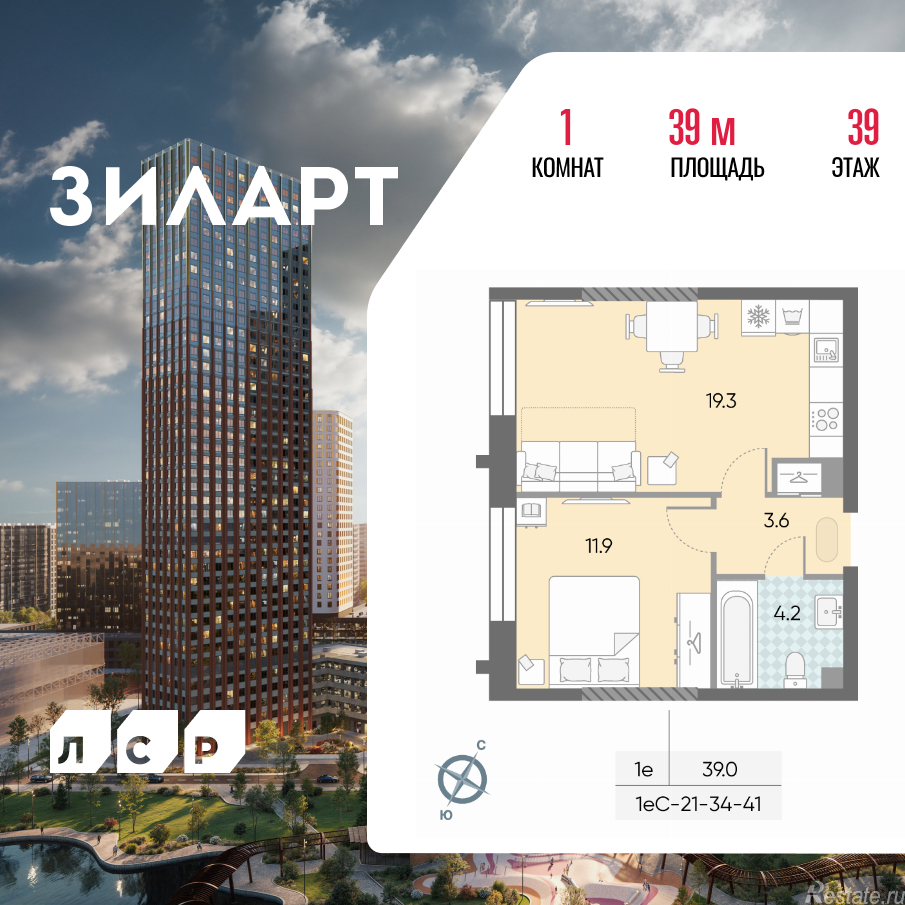 Продажа 1-комн квартиры в новостройке Автозаводская площадь, д.вл.23