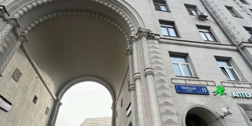 Помещение свободного назначения Тверская улица,  д. 15