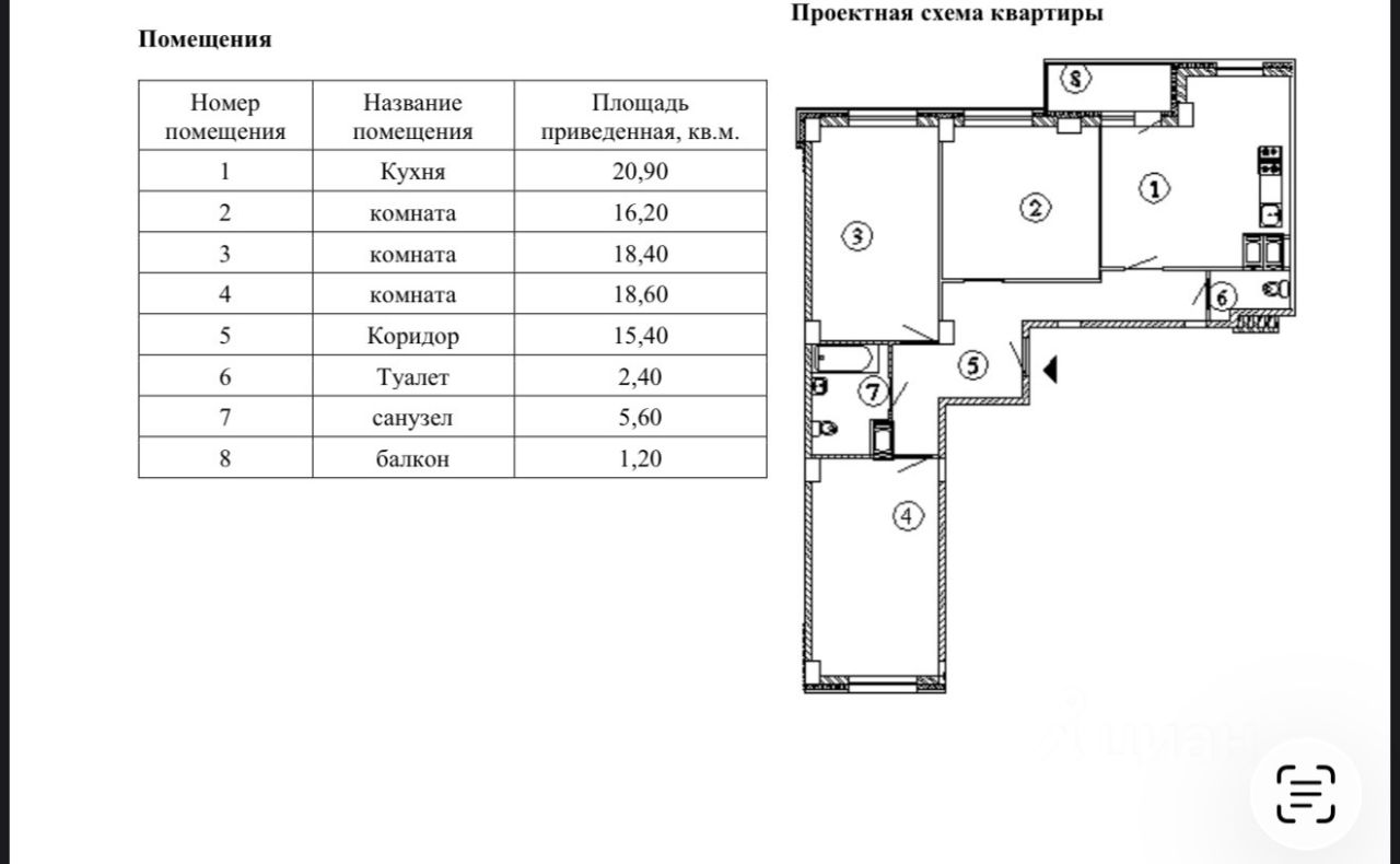 Продажа 3-комн квартиры на вторичном рынке Комендантский проспект, 51к1