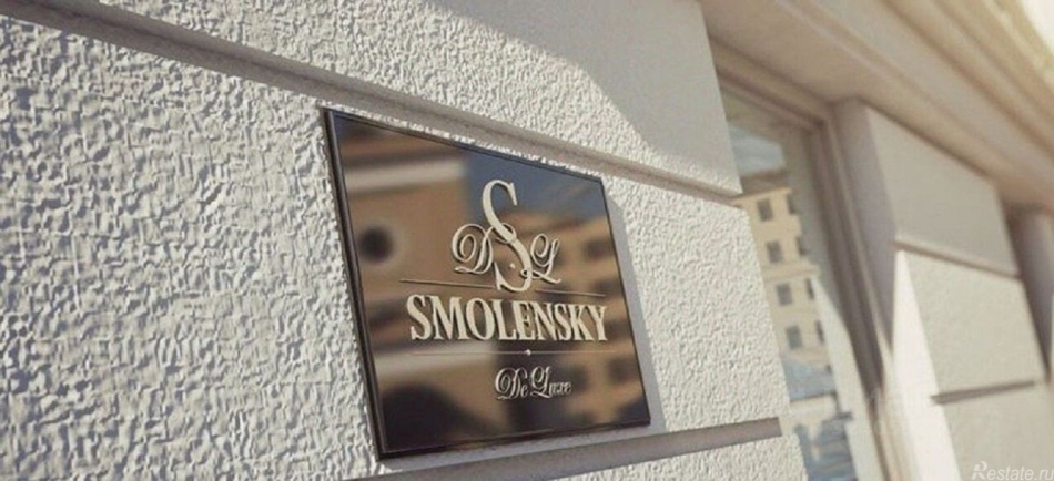 Аренда офиса Смоленский 1-й пер,  д. 19-21