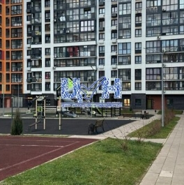 Продажа 1-комн квартиры на вторичном рынке Коммунарка п, Потаповская Роща ул,  д. 38 к1
