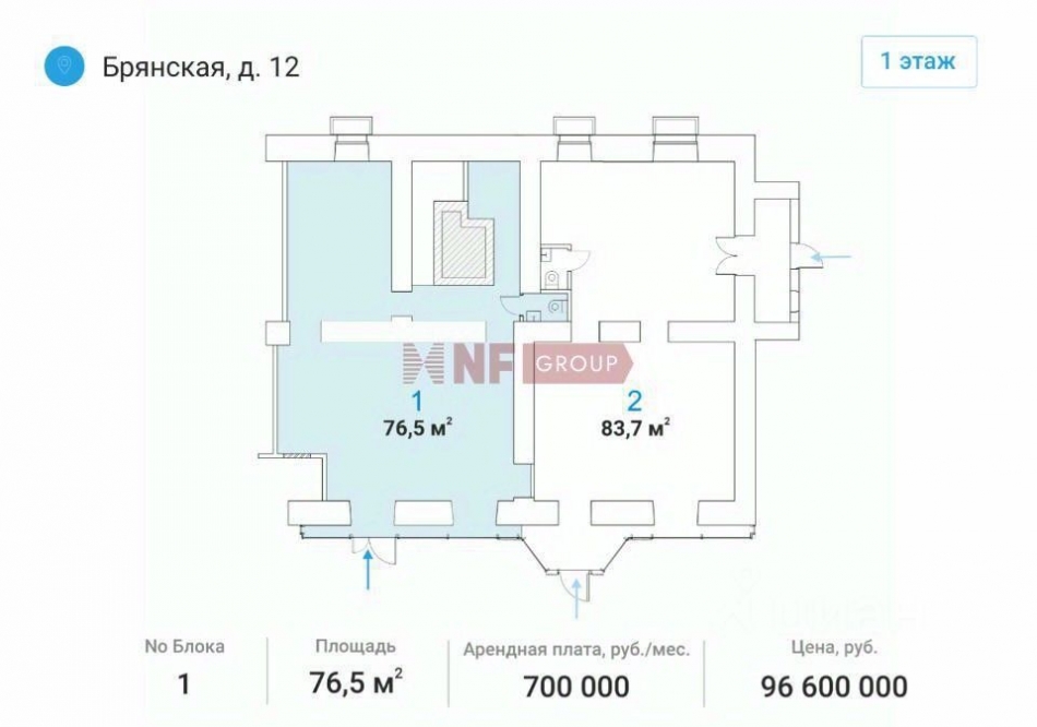 Продажа торгового помещения Брянская улица,  д. 12