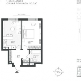 Продажа 1-комн квартиры в новостройке ул Крылатская,  д. 33,  к. 1