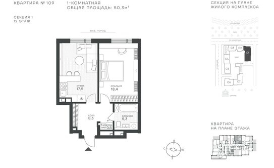 Продажа 1-комн квартиры в новостройке ул Крылатская,  д. 33,  к. 1