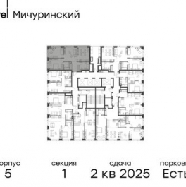 Продажа 3-комн квартиры на вторичном рынке Озёрная улица,  д. 1 к2/5
