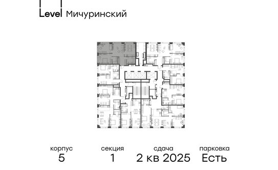 Продажа 3-комн квартиры на вторичном рынке Озёрная улица,  д. 1 к2/5
