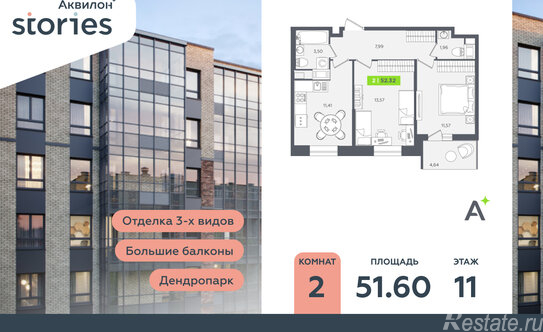 Продажа 2-комн квартиры на вторичном рынке Кудрово, ул Солнечная,  д. 10,  к. 1