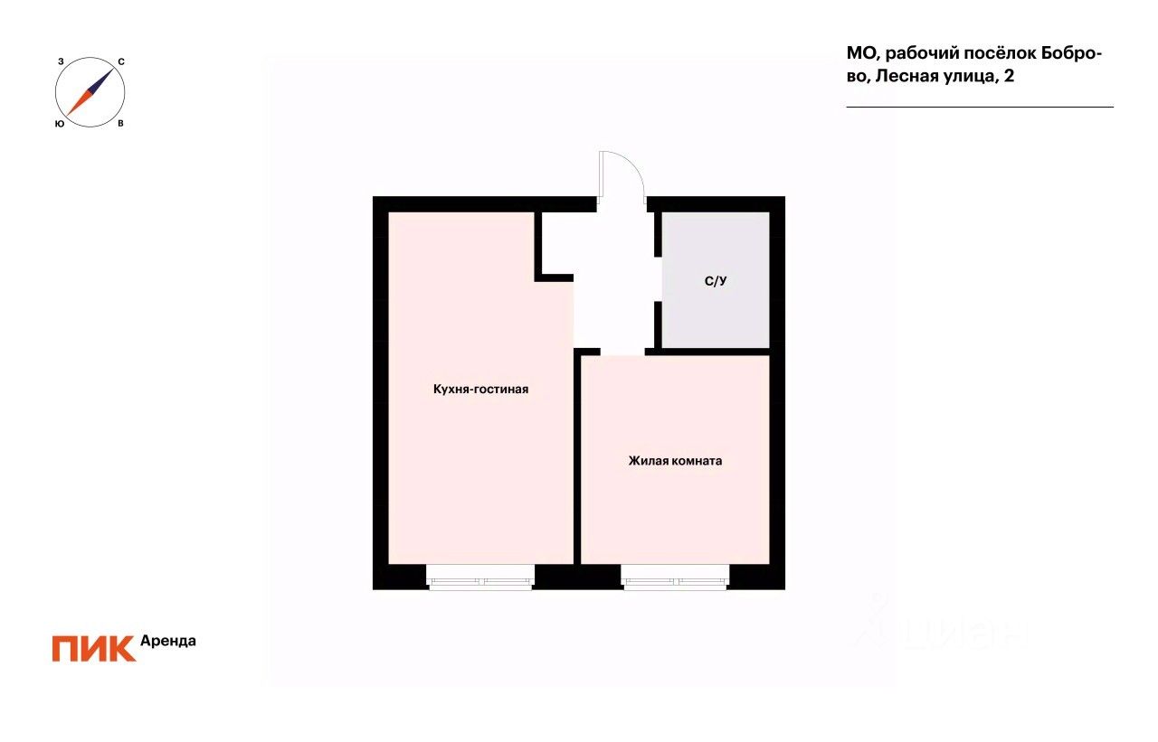 Аренда 1-комн квартиры на вторичном рынке Боброво пгт, улица Лесная, 2