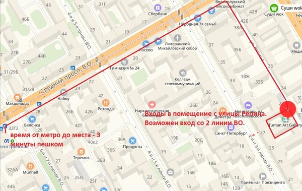 Аренда ПСН Репина ул,  д. 28