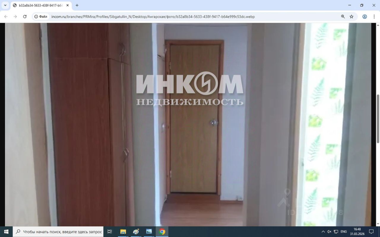 Продажа 2-комн квартиры на вторичном рынке Ангарская улица, 22К3
