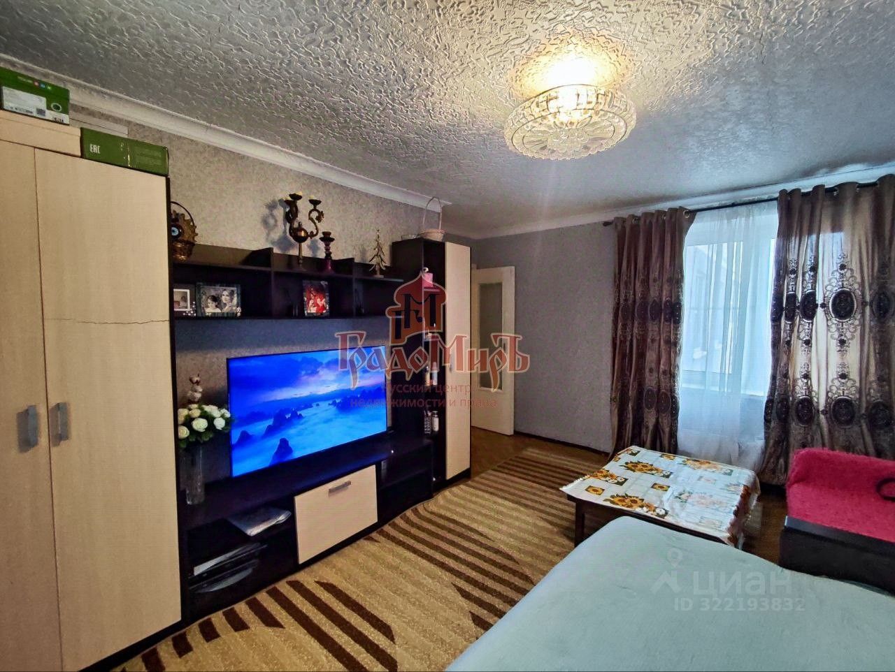 Продажа 4-комн квартиры на вторичном рынке Богородское пгт, 72