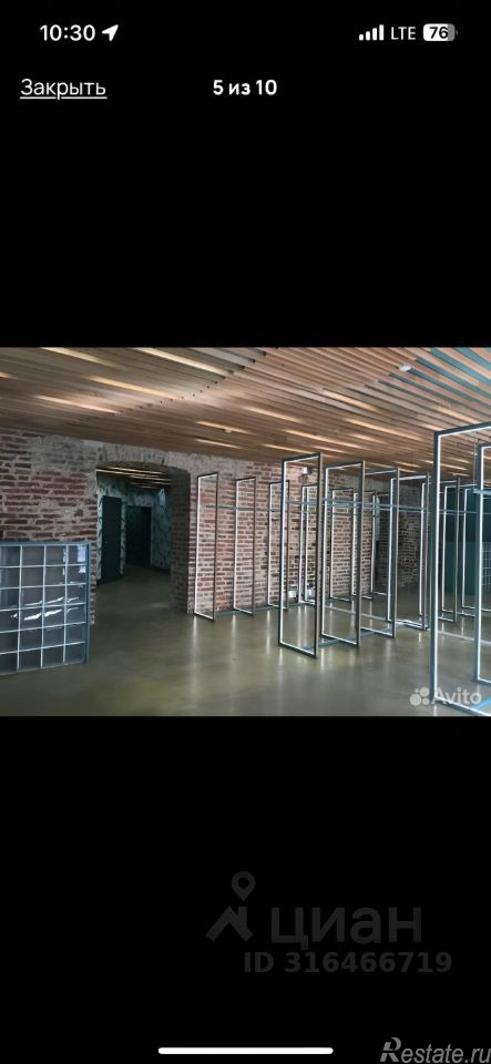 Аренда торгового помещения Моховая улица,  д. 44