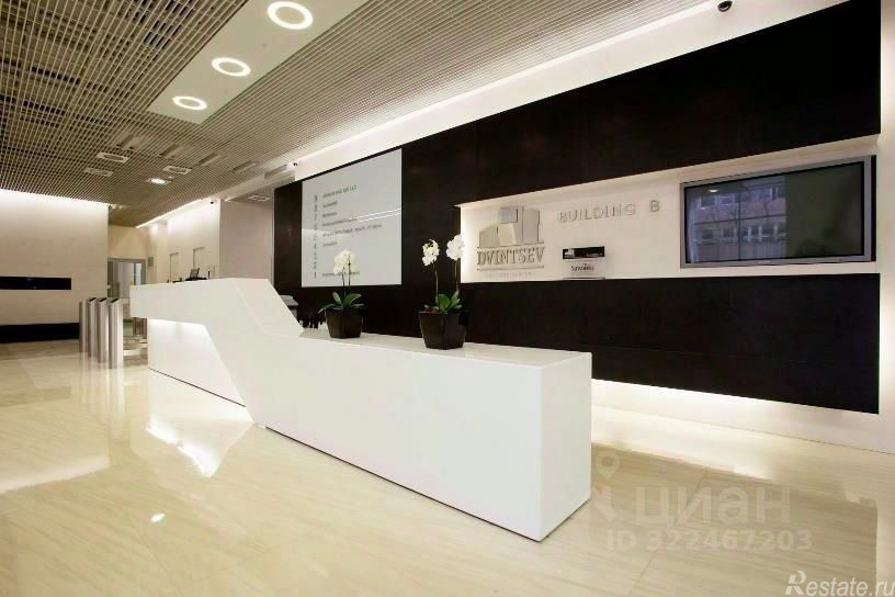 Аренда офиса улица Двинцев,  д. 12 к1