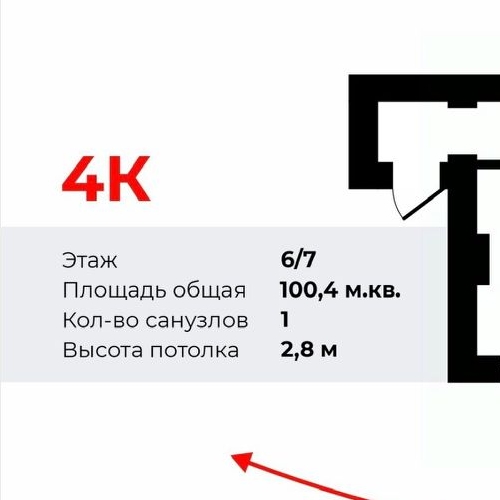 4-комн квартира набережная Канала Грибоедова, 59
