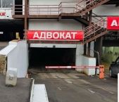 Продать Гаражи, машиноместа ул Героев Панфиловцев  26 