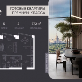 Продажа 3-комн квартиры на вторичном рынке Сетуньский 1-й проезд,  д. 8